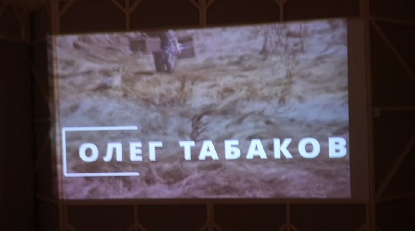 Выставка Табаков 4