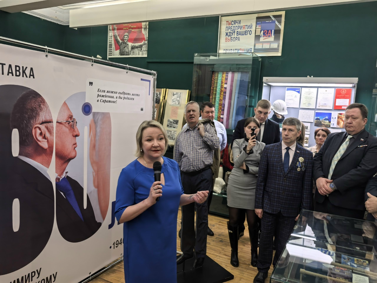 Выставка Жириновский 1