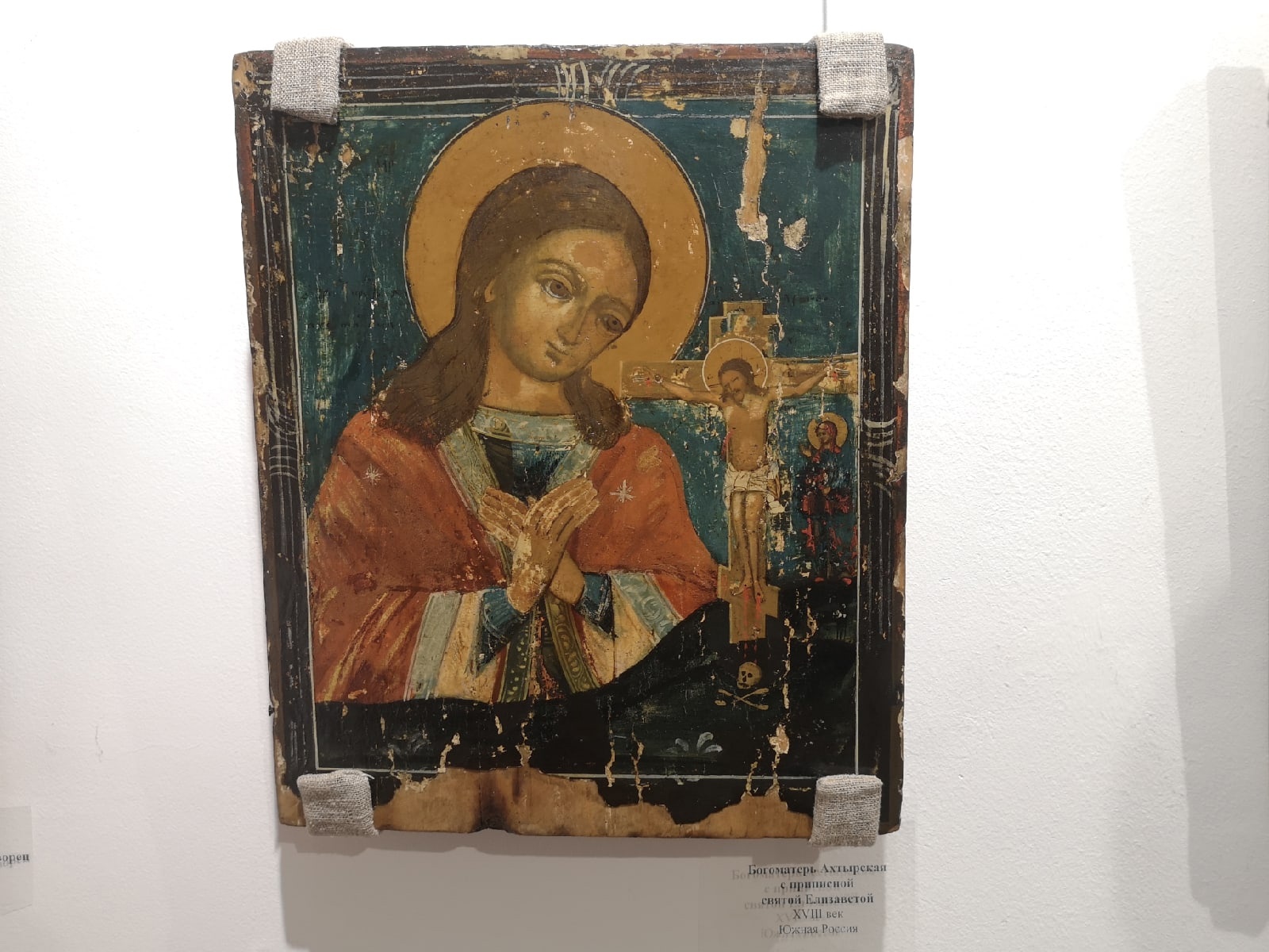 Саратовцам представили икону с 300-летней историей