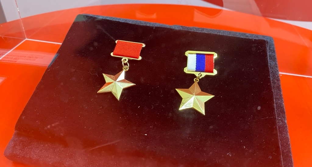 Звезды Героев СССР и России