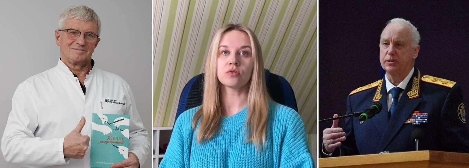 Бастрыкин заинтересовался семейным конфликтом саратовского бизнесмена Парамонова