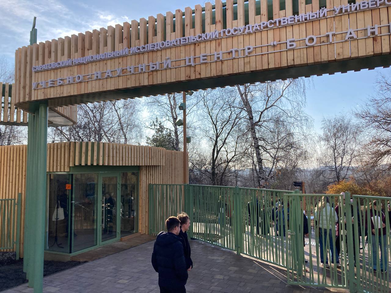 Отворили двери науки: саратовцев впервые за 70 лет свободно впустили в ботсад СГУ