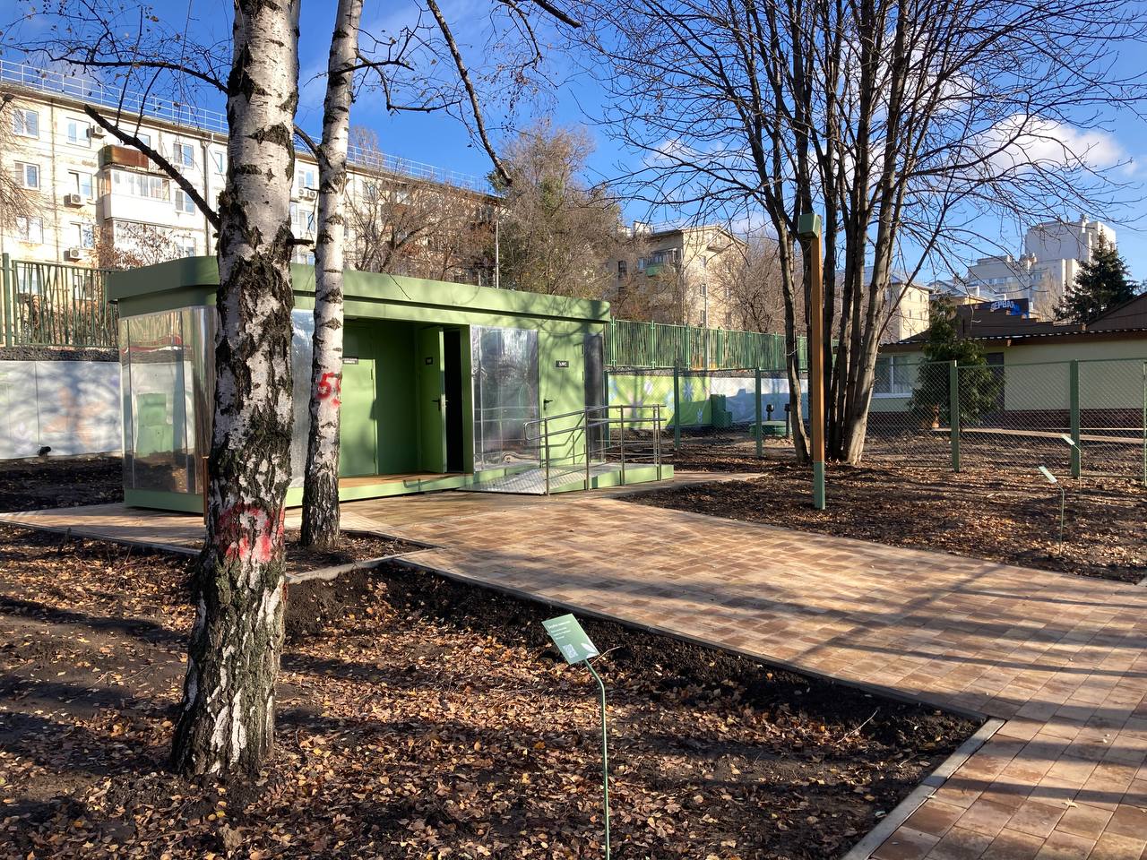 Ботанический сад СГУ 5