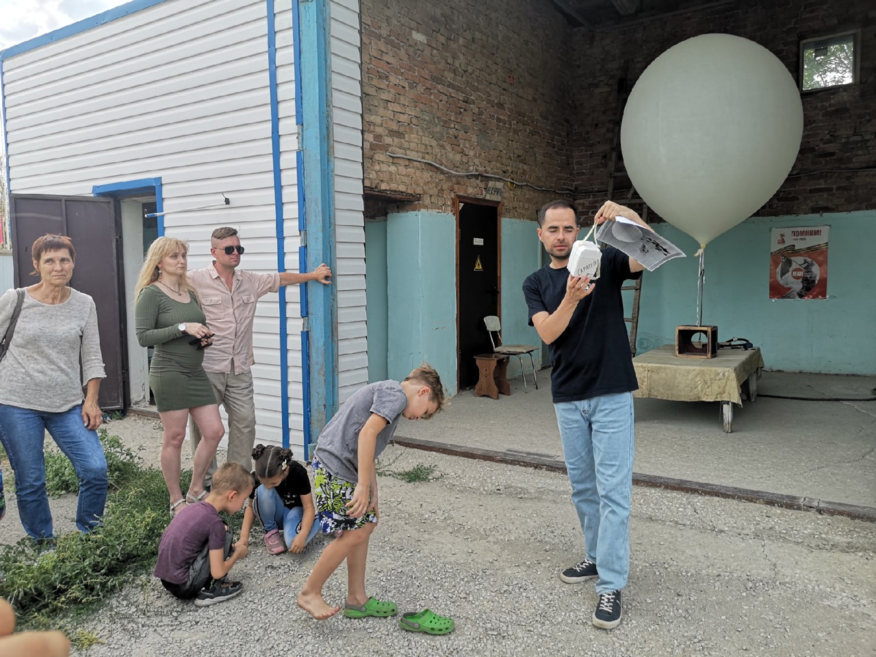 Радиозонд 1