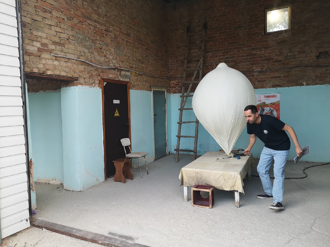 Радиозонд 2