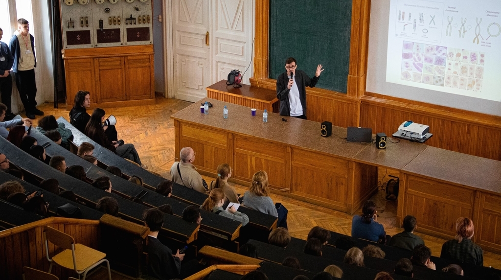 День науки СГУ