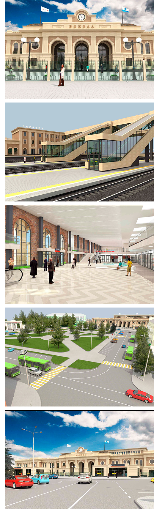 Реконструкция вокзала в Саратове проект общий
