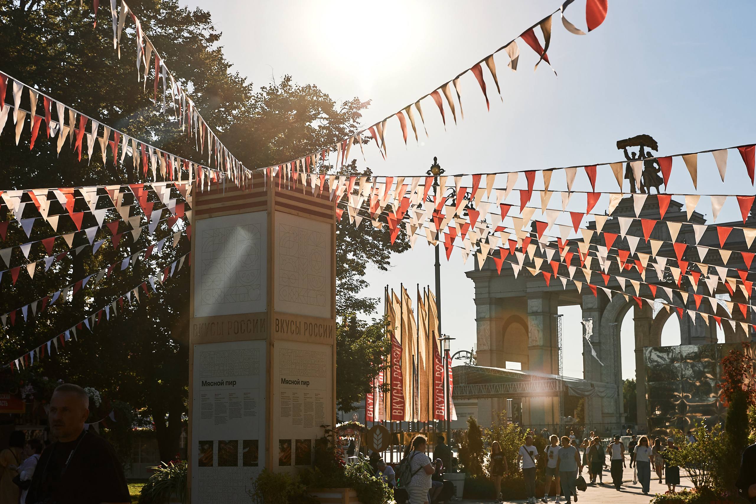 Вкусы России