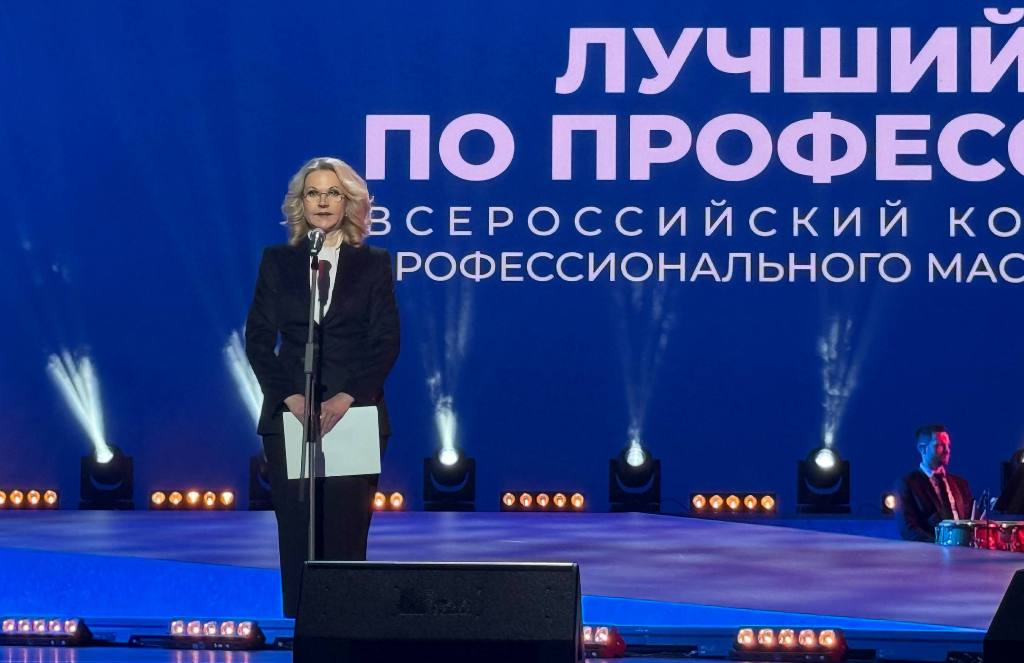 Татьяна Голикова