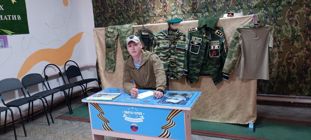 Парта Героя Алексея Казакова