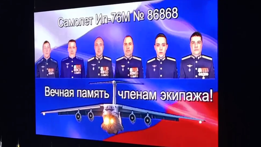 Родственникам саратовского пилота разбившегося Ил-76 вручили Орден Мужества посмертно