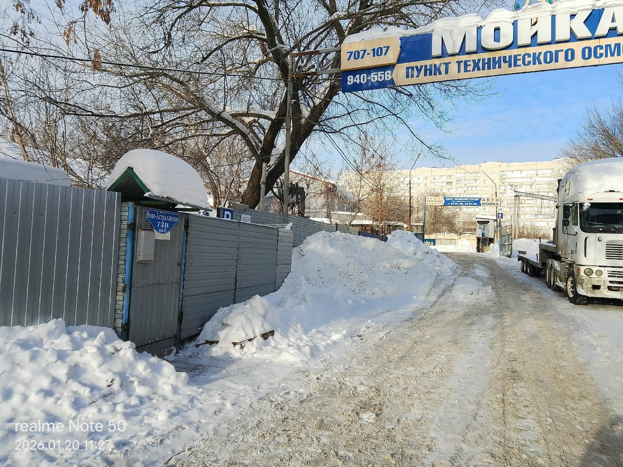 Без воды Завчик 7