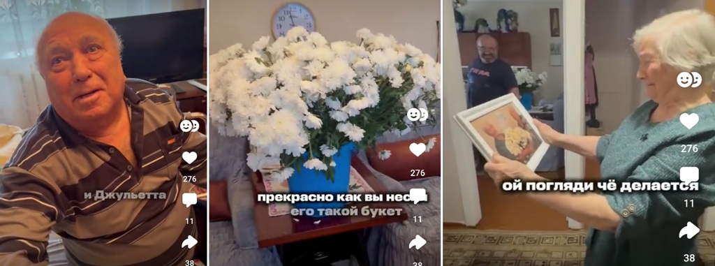 Саратовский священник рассказал историю любви 80-летних Ромео и Джульетты