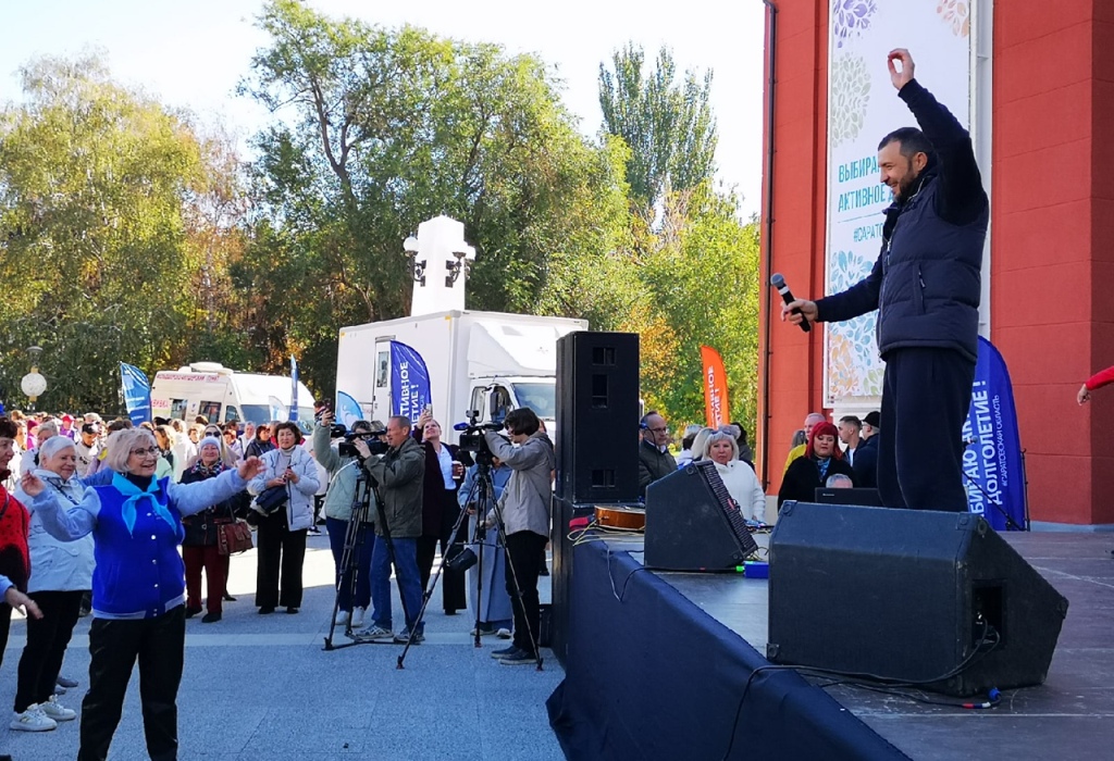 День пожилого человека 2025 2