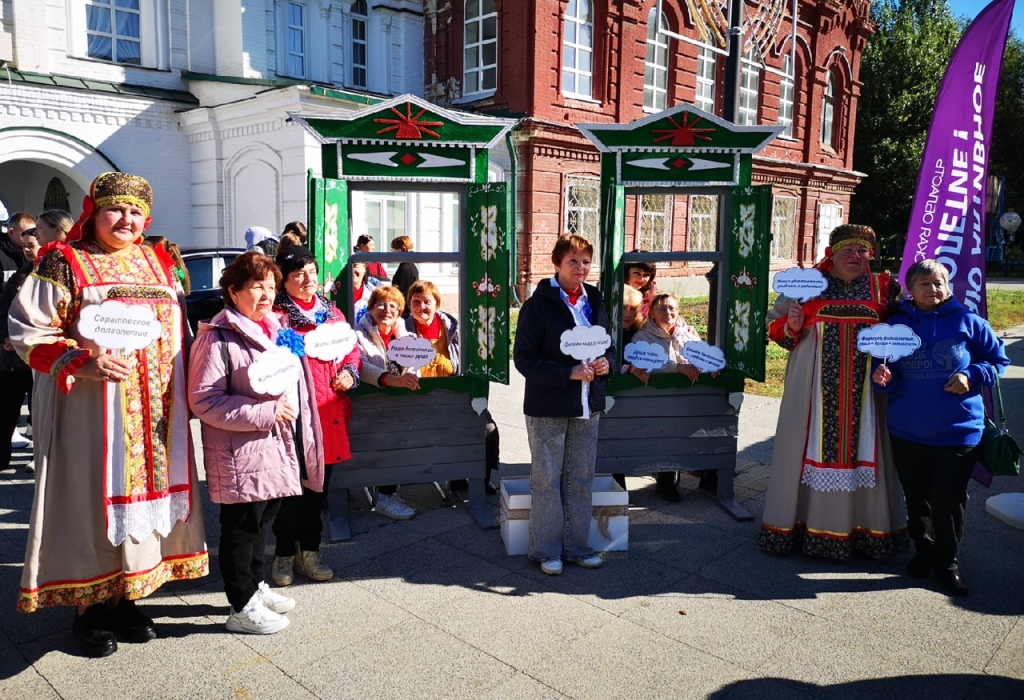 День пожилого человека 2025 4