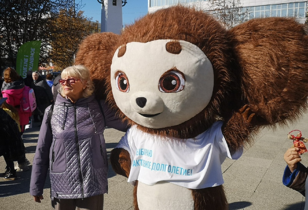 День пожилого человека 2025 7