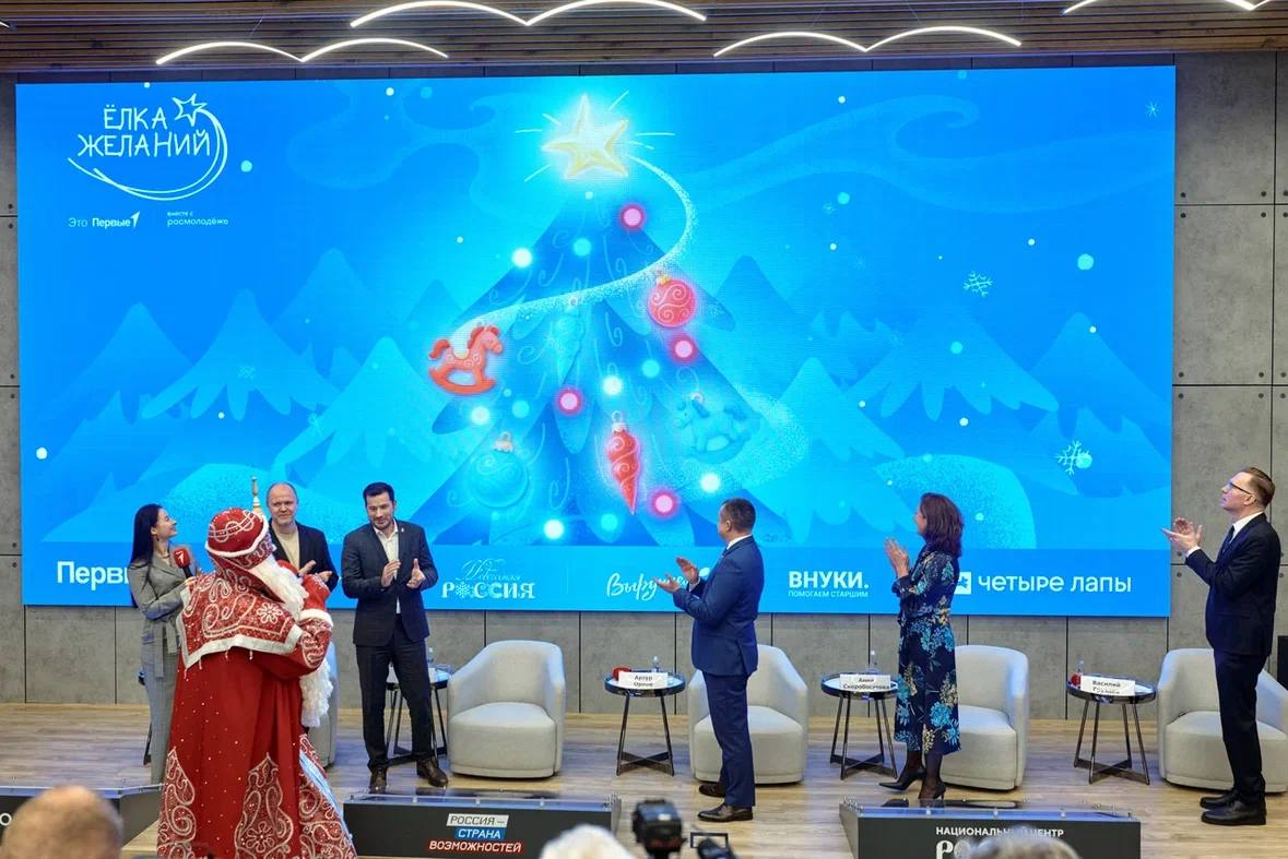 Старт елки желаний 2025