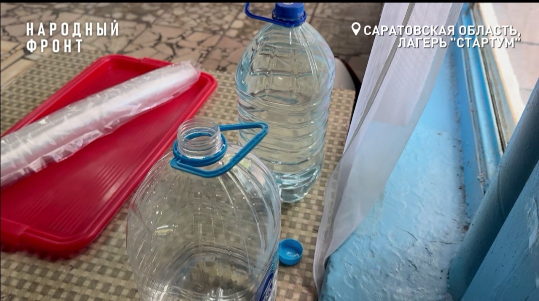 Проверка детских лагерей ОНФ 2