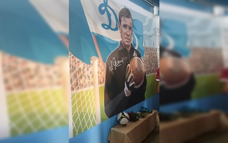 Лев Яшин в спортцентре Маркса