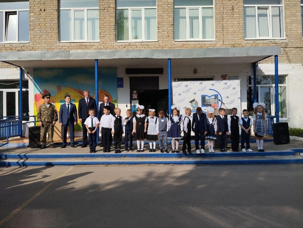 1 сентября школа 5 Ершов