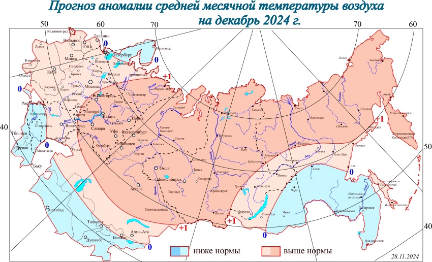 В красной зоне: начало зимы будет теплее обычного