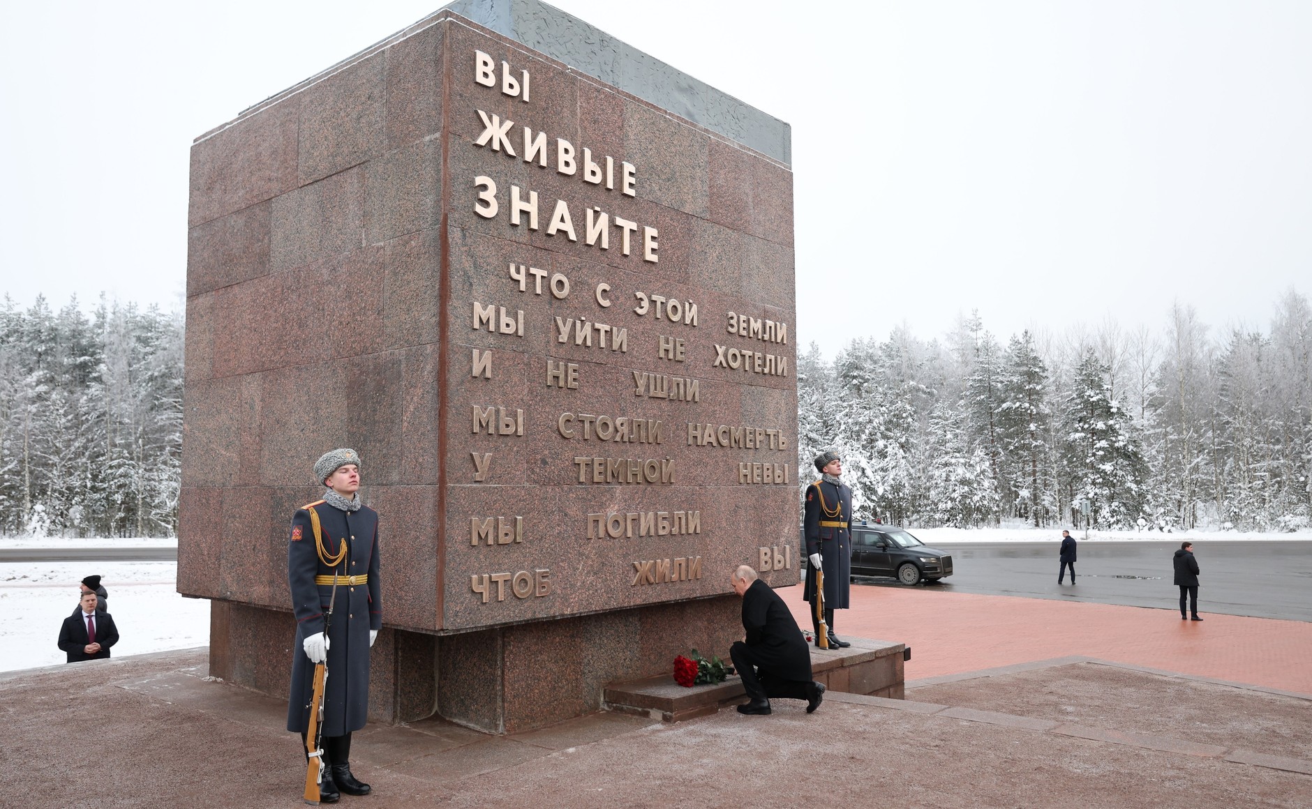 День снятия блокады Ленинграда