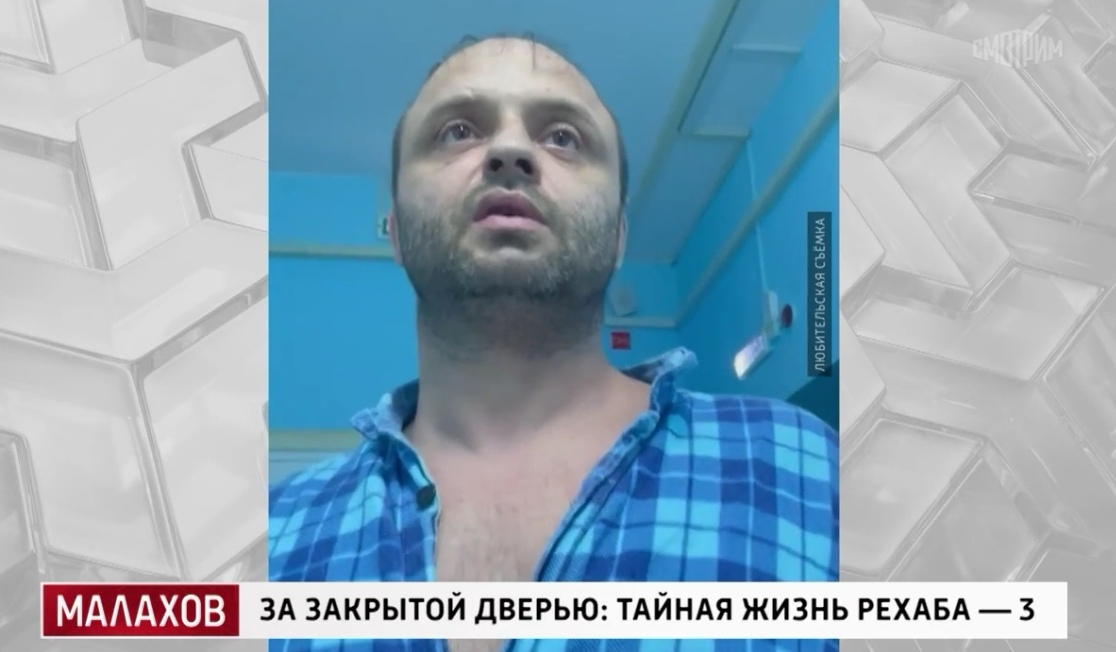 В саратовском рехабе «Маяк» издевались над героем СВО