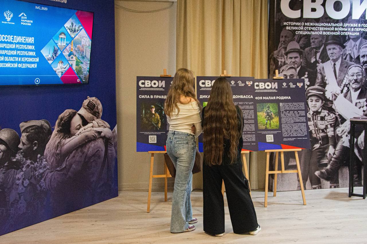 Саратовцы делятся историями дружбы народов во имя защиты Родины Саратовцы делятся историями дружбы народов во имя защиты Родины