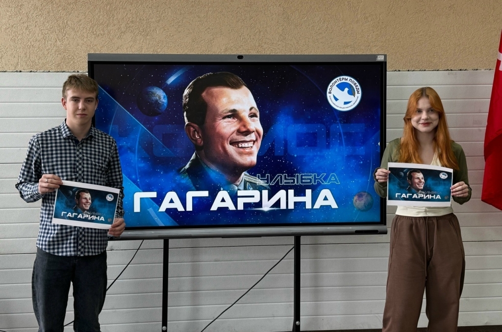 Саратовцы повторяют знаменитую улыбку Гагарина Саратовцы повторяют знаменитую улыбку Гагарина