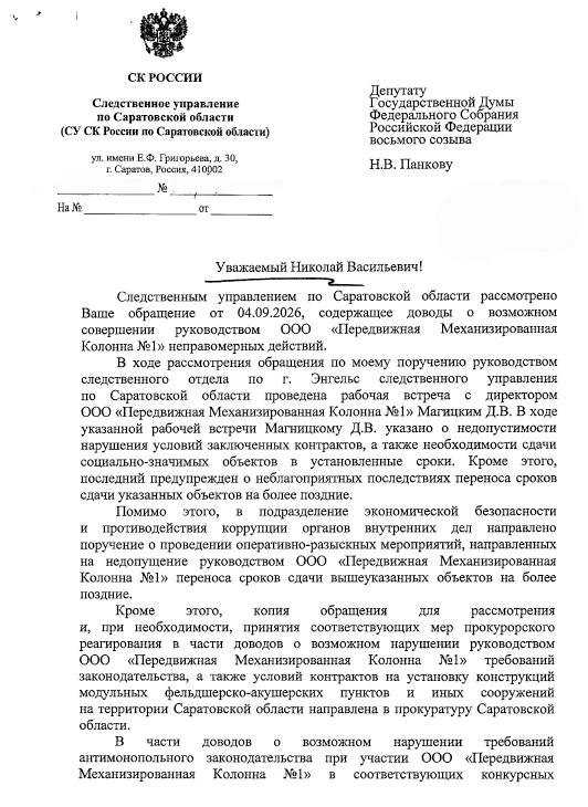 Ответ по ФАПам 1 