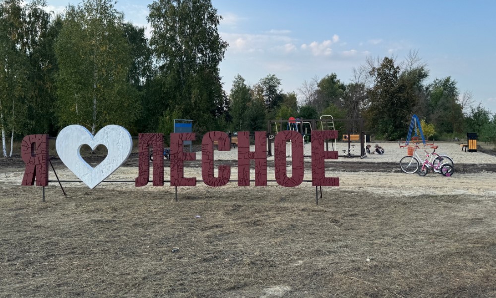«Островок здоровья и отдыха» построили в саратовском селе