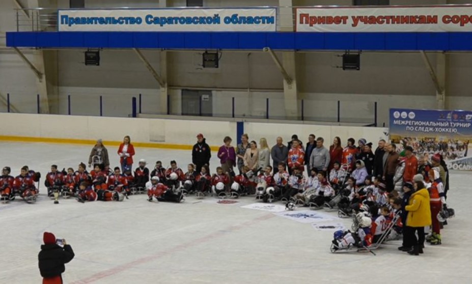 В Саратовском регионе прошел межрегиональный турнир по следж-хоккею