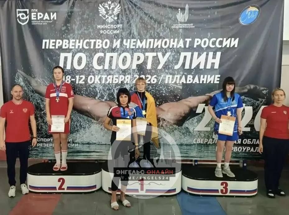 Саратовкая спортсменка установила мировой рекорд по плаванию на спине