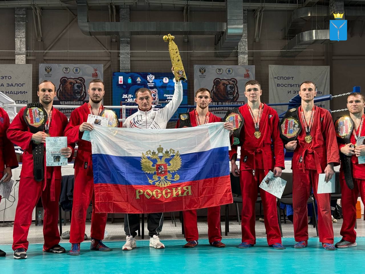 35 медалей завоевали саратовские спортсмены на Чемпионате мира по универсальному бою