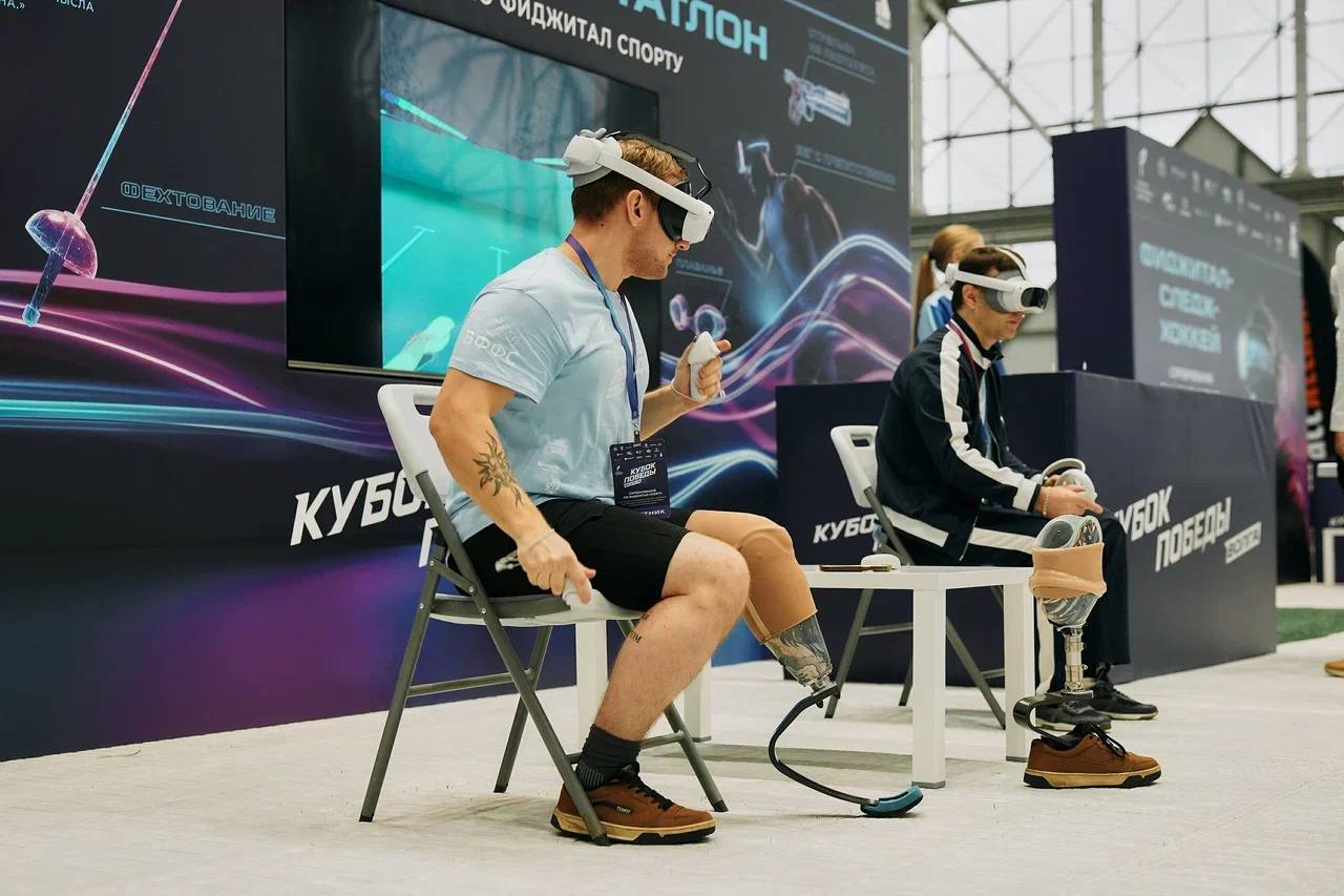 Фиджитал спорт