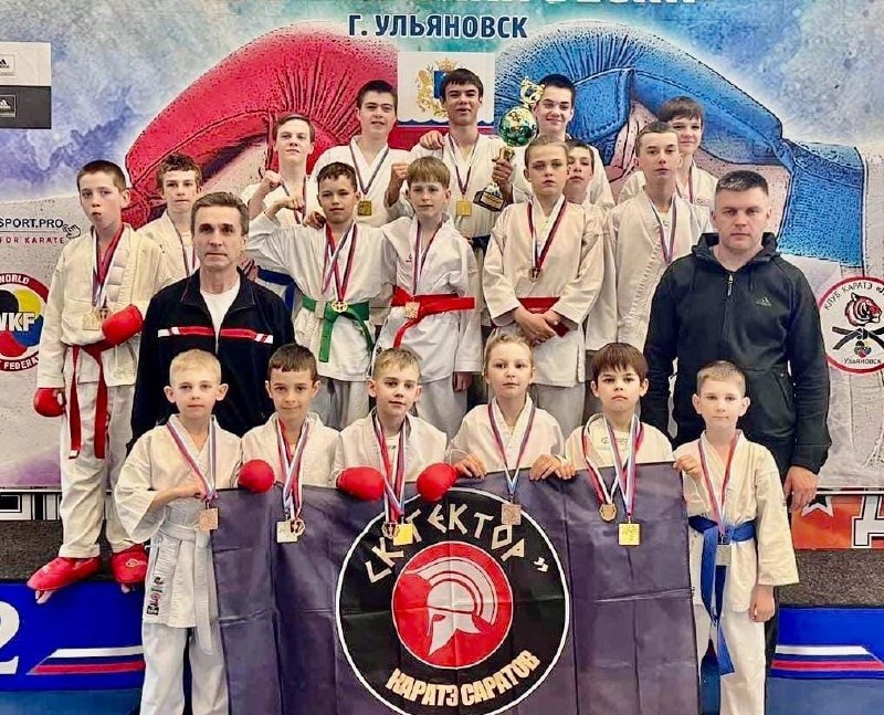Юные саратовские каратисты завоевали золото на турнире «Симбирская весна»