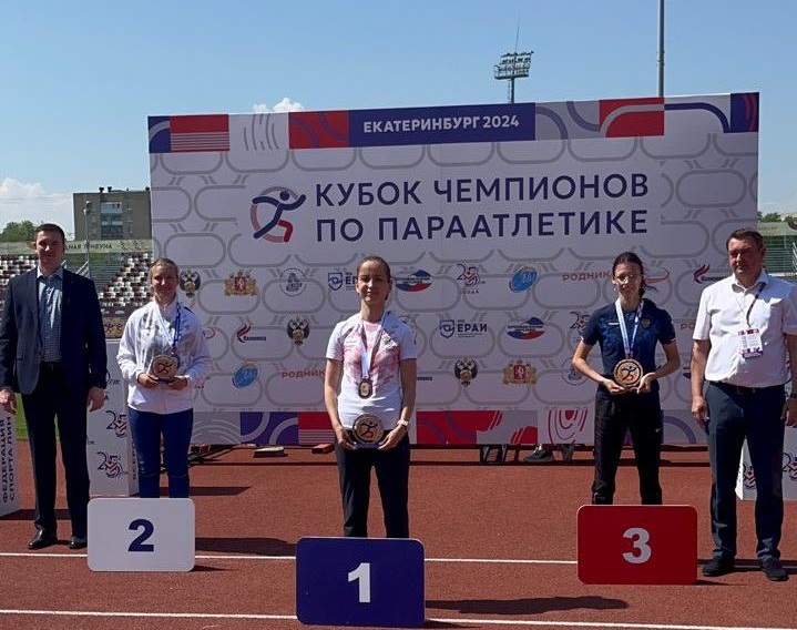 Воспитанница саратовской школы «РиФ» завоевала бронзу на Кубке чемпионов по параатлетике