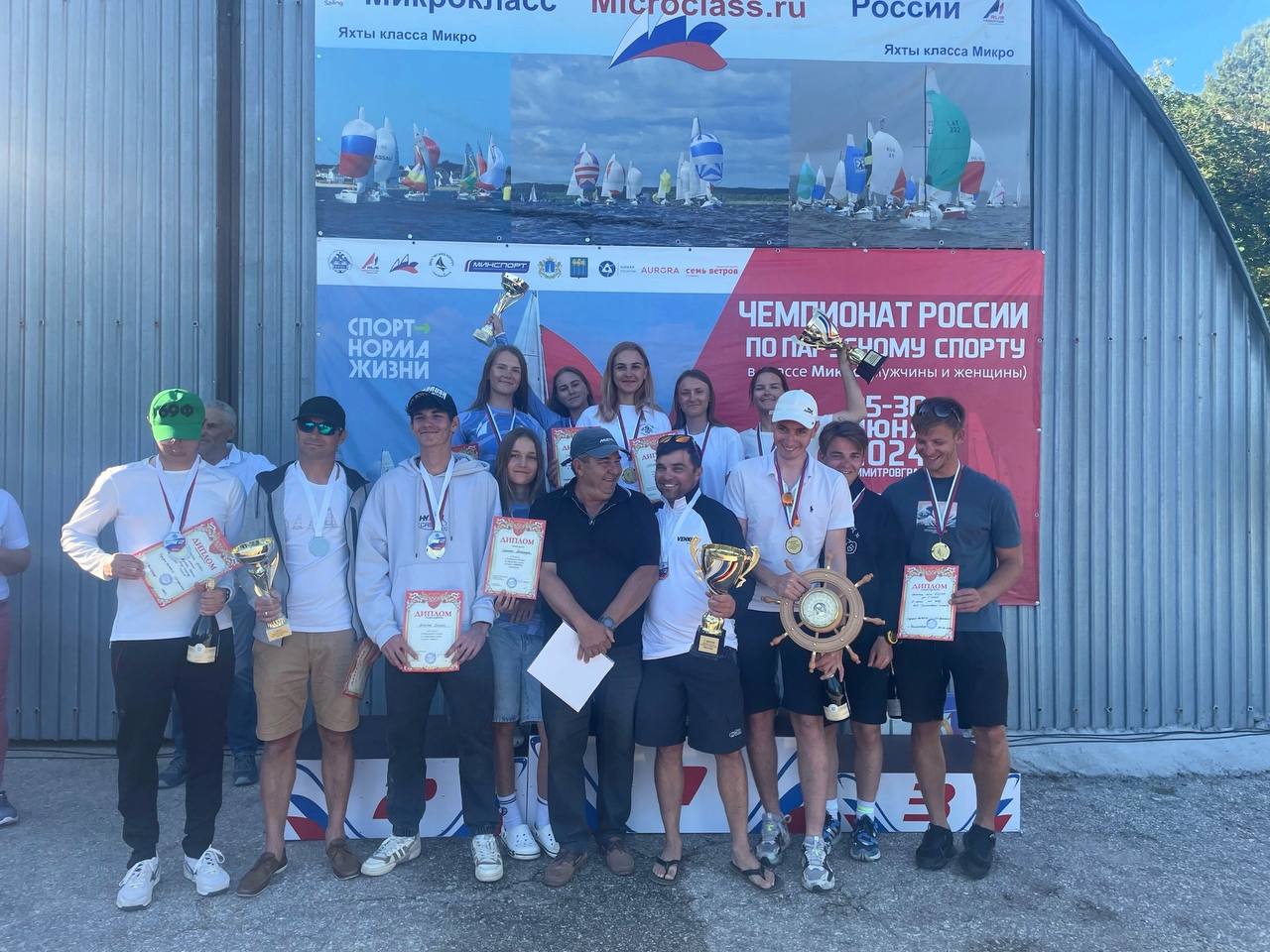 Саратовские яхтсмены завоевали золото и серебро на чемпионате России по парусному спорту