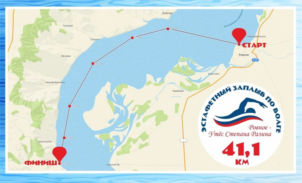 Маршрут заплыва 2025