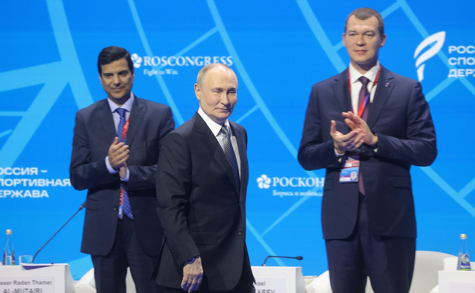 Путин на спортивном форуме