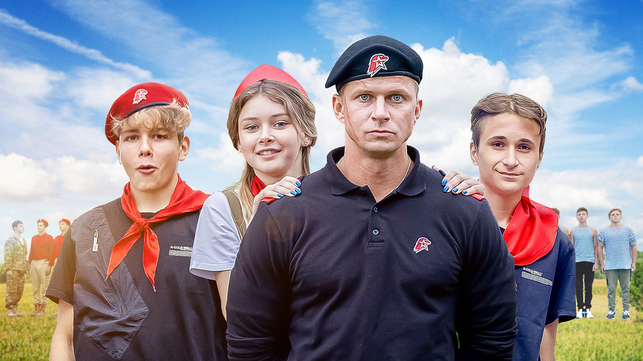 Телепрограмма на 8 декабря 2025 года, понедельник Телепрограмма на 8 декабря 2025 года, понедельник