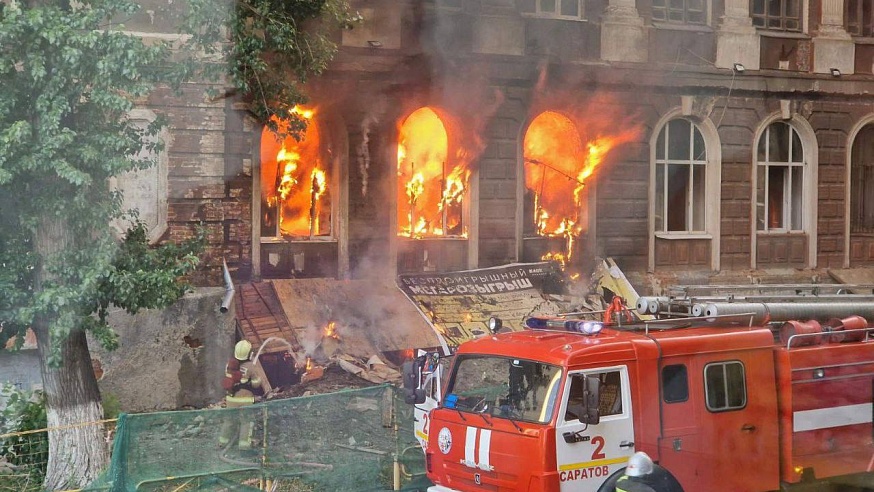 В центре Саратова сгорела старинная школа, являющаяся памятником архитектуры
