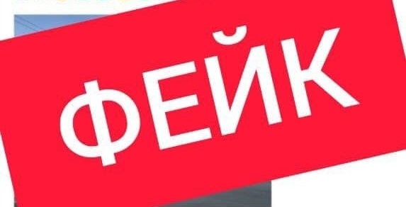 Украинская разведка опубликовала фейк о нападении на летчика в Энгельсе
