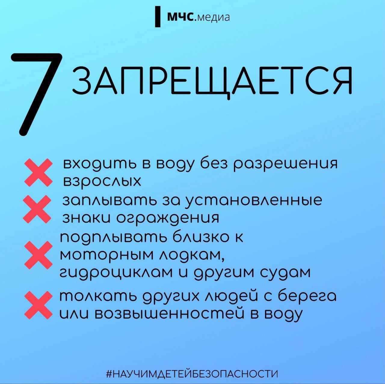 Купание 7