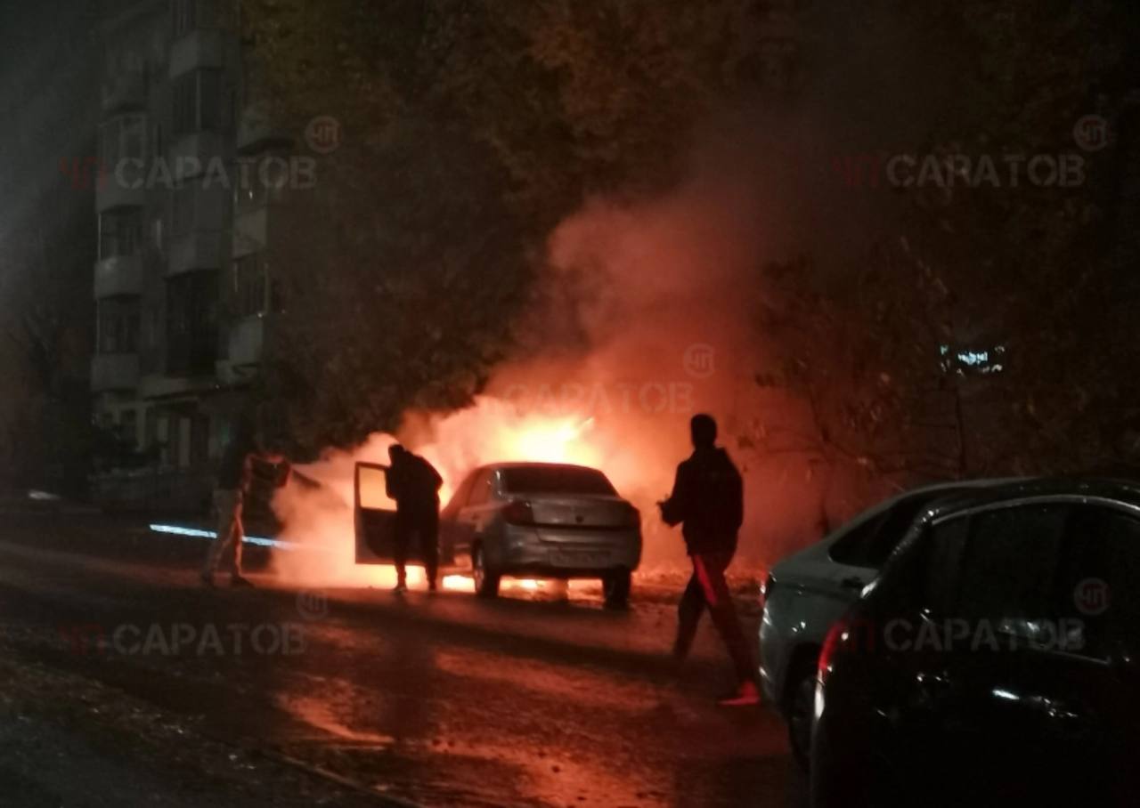 В Саратове на Шелковичной сгорел припаркованный «Датсун»