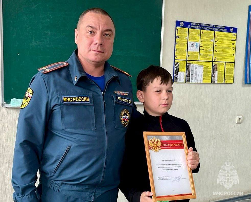 Подростки спасли Балаково от пожара награждение