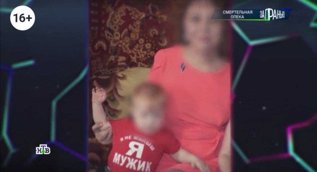 Саратовская «черная» опекунша заперла сына в подвале на 7 лет, топила детей в ванне и привязывала на кладбище