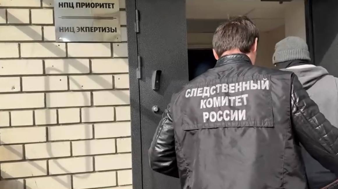 В Саратове задержали экс-директора центра по культурному наследию