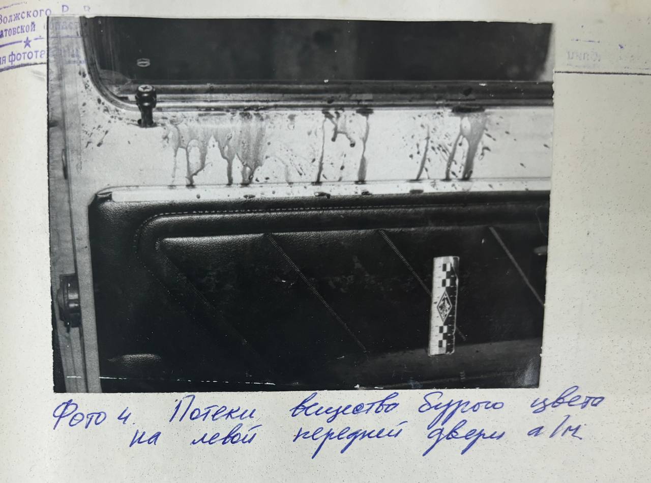 Заказное убийство 1997 года